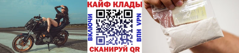 Продажа наркотиков Ужур Конопля  АМФЕТАМИН  Гашиш  МЕФ  Псилоцибиновые грибы  КОКАИН 