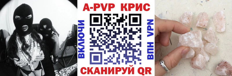 Alpha PVP мука  Ужур 