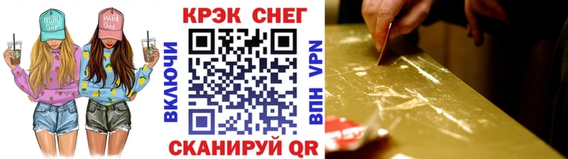 Кокаин 98%  наркошоп  Ужур 