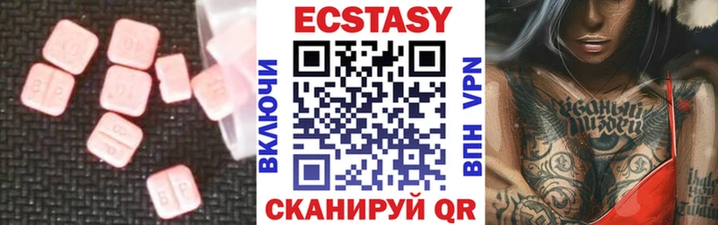 мега как зайти  Ужур  ЭКСТАЗИ ешки 