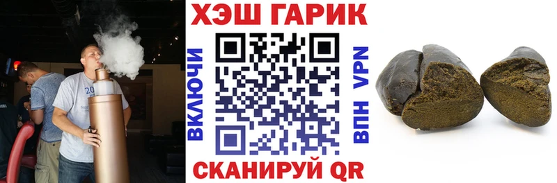 Гашиш Cannabis Ужур