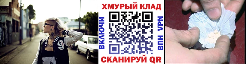 как найти наркотики  Ужур  Героин Афган 