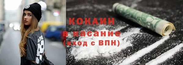 мефедрон мука Покровск