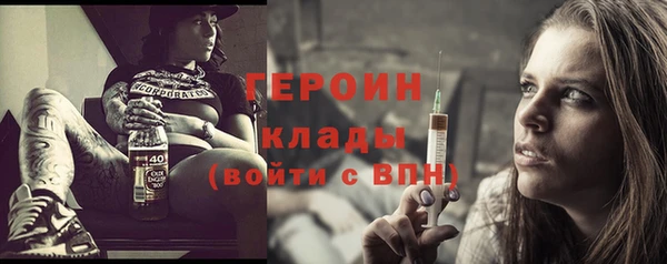 герыч Покачи
