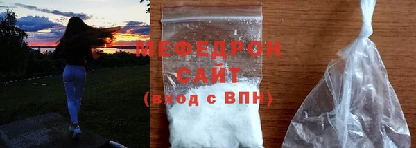 ГАЛЛЮЦИНОГЕННЫЕ ГРИБЫ Переславль-Залесский