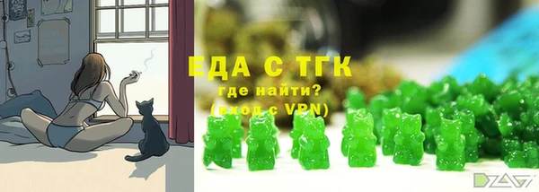 мефедрон мука Покровск