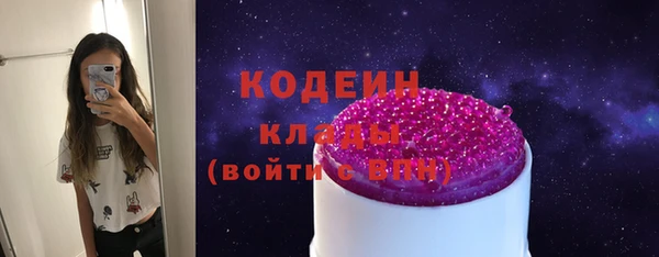 мефедрон мука Покровск
