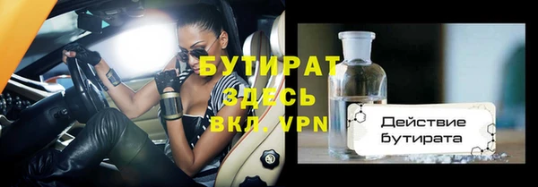 мефедрон мука Покровск