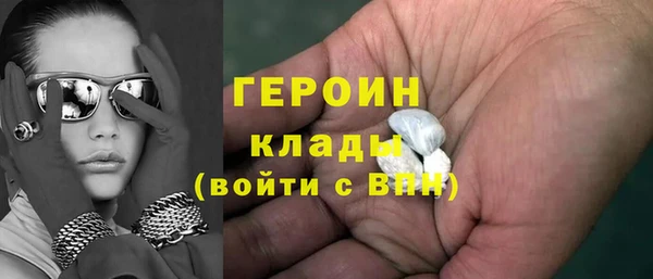 герыч Покачи