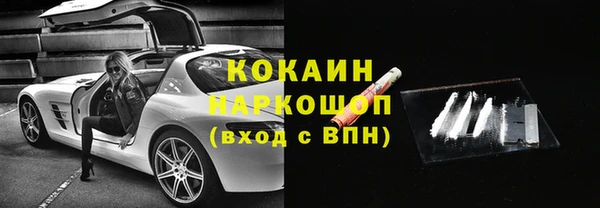 мефедрон мука Покровск