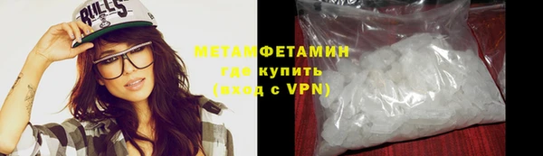 герыч Покачи