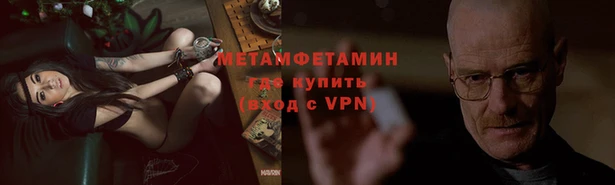 мефедрон мука Покровск