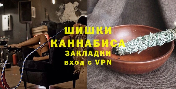 мефедрон мука Покровск
