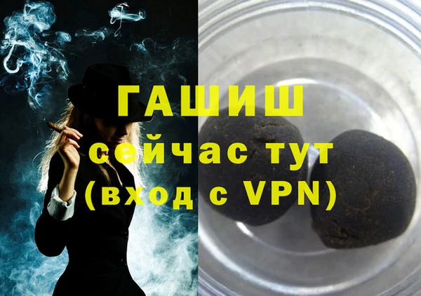 герыч Покачи