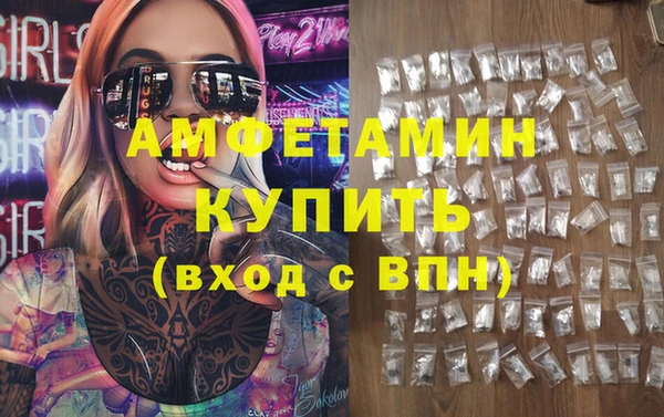 герыч Покачи