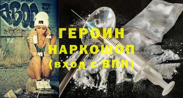 герыч Покачи