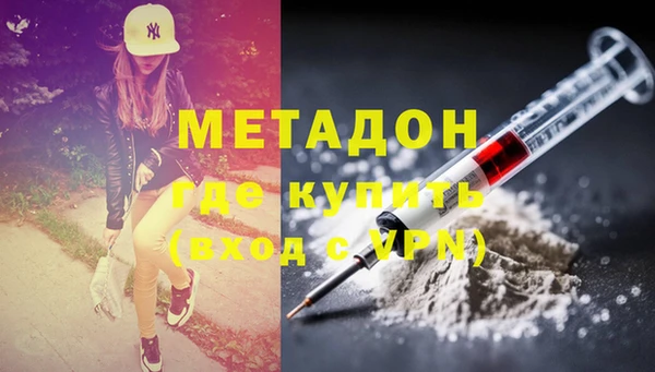 мефедрон мука Покровск