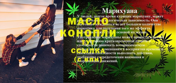 герыч Покачи