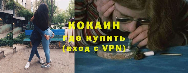 мефедрон мука Покровск