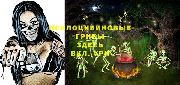 мефедрон мука Покровск
