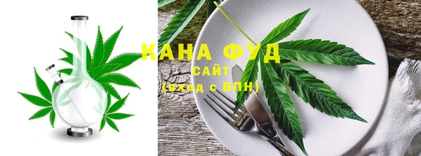 мефедрон мука Покровск
