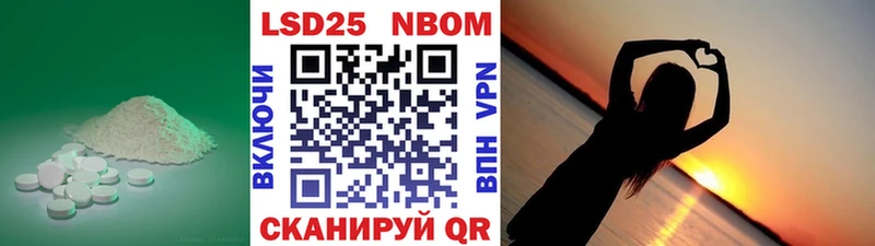 ЛСД экстази кислота  Ужур 