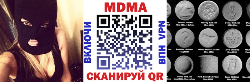 MDMA молли Ужур