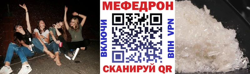 дарнет шоп  Ужур  МЕФ VHQ 