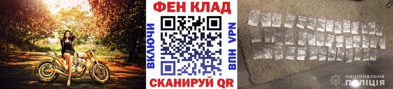 Метамфетамин кристалл  Ужур 